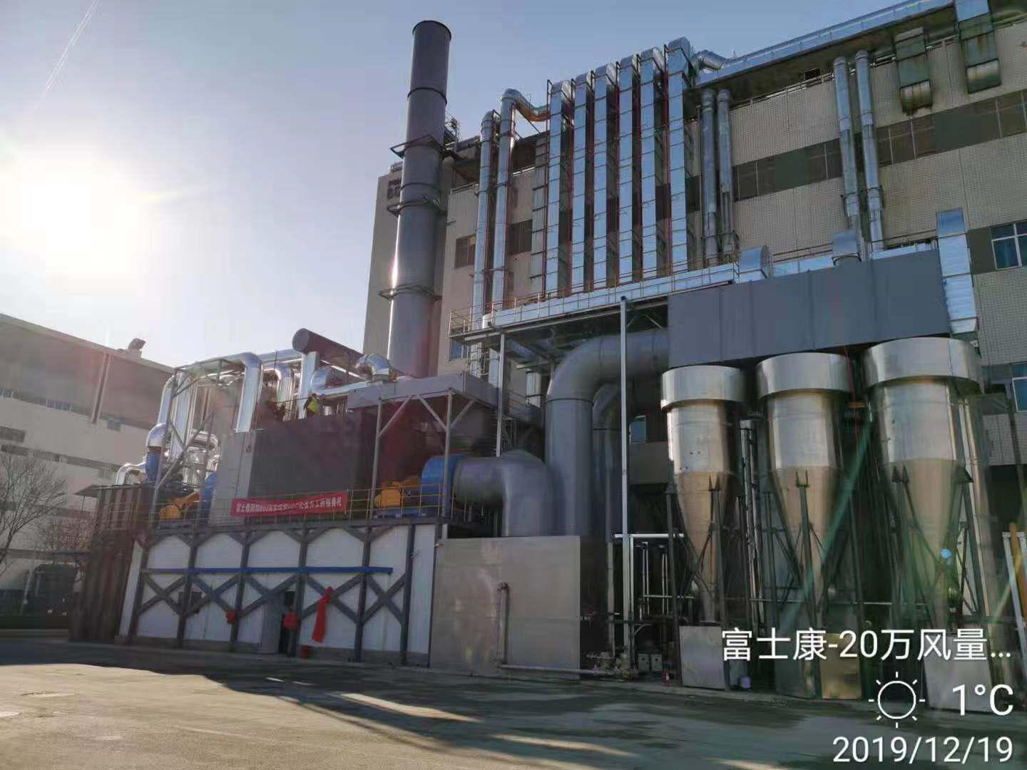 工業(yè)有機廢氣處理設備的應用領(lǐng)域比較多